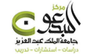 مركز مبدعون   جامعة الملك عبدالعزيز